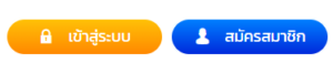 UFAAXA